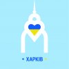 Онлайн-виставка творчих робіт українських митців 